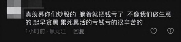 联华证券 业绩稳如泰山, 继续坚定持有!