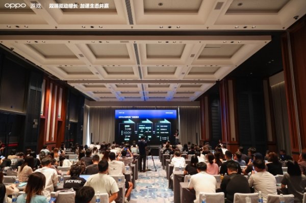 信通实盘 2025 OPPO小游戏沙龙：为小游戏注入双端全域增长新动能